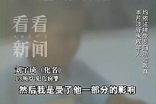 华体会小程序截图4