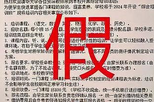 小因扎吉：圣诞礼物？休息两天，7月13日后就没连休过两天了