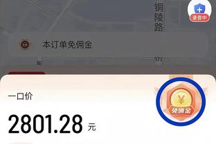 滕哈赫：前锋感到自信时就能取得进球；很期待和拉爵合作