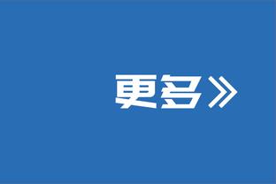 薪资网站：罗宾逊-厄尔的合同为两年422万 24-25赛季为球队选项