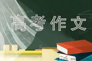 贺炜回应‘解决C罗问题’解说争议：滕哈赫时代可能是好时代，也可能是坏时代