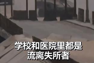 广东VS新疆大名单：周琦&赵睿缺阵 多米尼克-琼斯复出