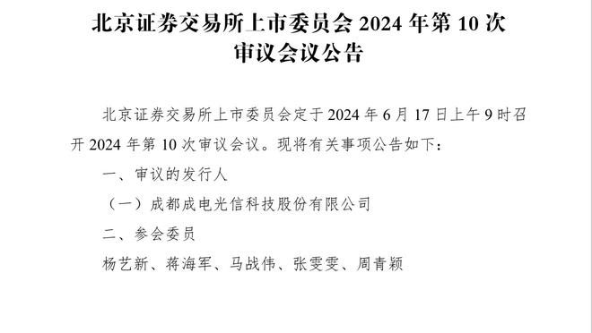 黎巴嫩足协评扬科维奇：带队14场3平6负，且缺乏国际比赛经验