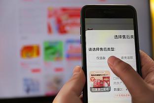 雷竞技app载截图4